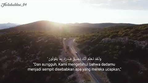 سورة الحجر آية ٩٧-٩٩
