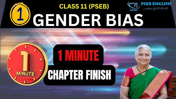 1 MINUTE - CHAPTER COMPLETE | Gender Bias (Sudha Murthy) Class 11 Chapter 1 PSEB |