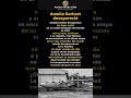 Nadie explica esto de Amelia Earhart