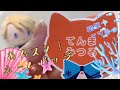 【開封動画】あんスタ！可愛い猫型のネームバッジ