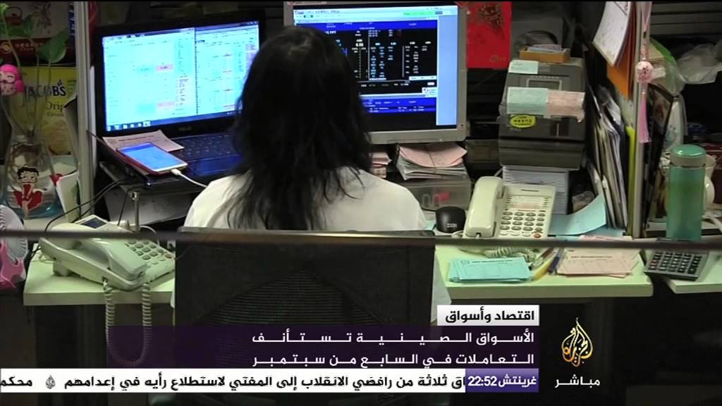 اقتصاد وأسواق - "المالية المصرية " تتجه الى المساعدات والمنح والقروض لسد عجر موازنتها