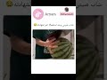 سلاح المرأة شهادتها اكسبلور كامري ضحك تحشيش Funny تحشي ترند محركات كوميديات