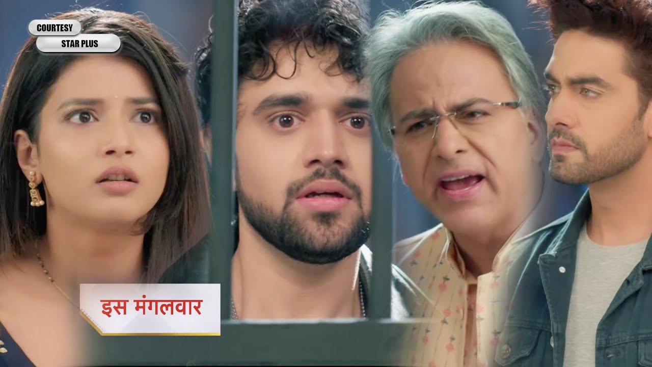 Yeh Rishta Kya Kehlata Hai NEW PROMO Abhira Armaan shocked, Manish ji said Abhir is Abhira's brother