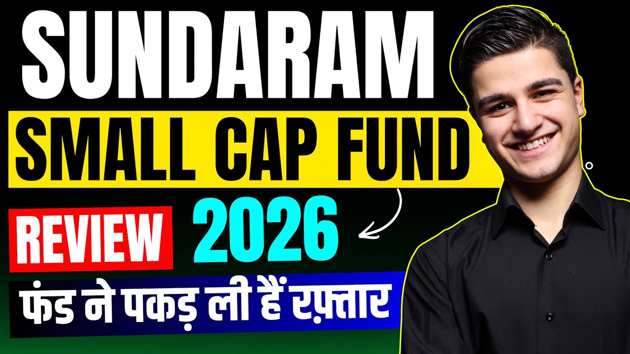 Sundaram Small Cap Fund Review | Best Small Cap Fund - Detail Analysis