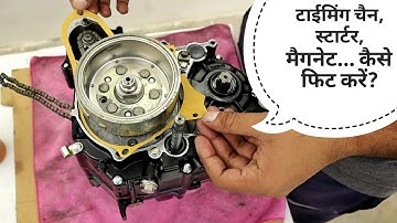 Splendor Engine Rebuild : Part 5 [How To Assemble Left Side Of Hero 100cc Engine]