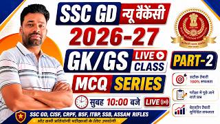 SSC GD 2027 GK/GS CLASS | #SSC_GD_GK/GS |SSC GD GK/GS PRACTICE CLASS #TARGET_WITH_KRANTI