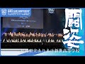 DCC vol.12 福岡県立ありあけ新世高等学校 テーマ:闘姿(ジャンヌ・ダルク)