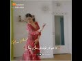 شارٹ ویڈیو 