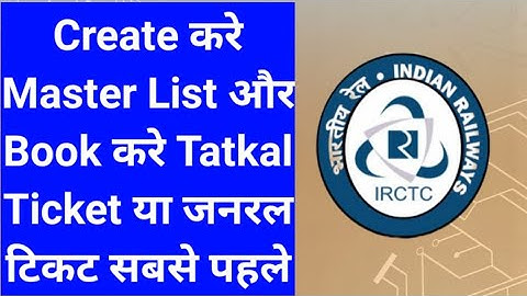 How to Create Master List in IRCTC in 2022 | IRCTC Me Master List Kaise Banaye | IRCTC Master List