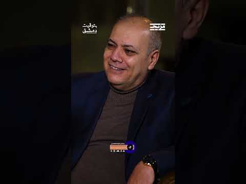رئيس وزراء سوريا السابق محمد الجلالي يحكي خفايا عمله مع بشار الأسد