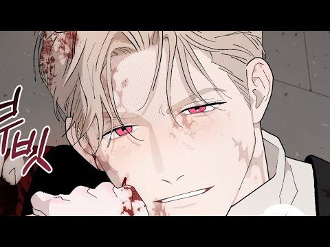 [비엘 웹툰 리뷰] 기분 나쁘게 안 할게. 응?🔥 순진공X능글수