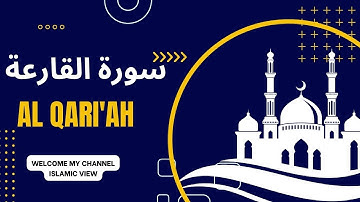 সূরা আল ক্বারিয়াহ سورة القارعة‎‎ মধুর কন্ঠে  Al Qari'ah| মনোমুগ্ধকর তেলাওয়াত |IslamicView643