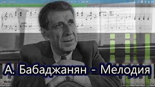 А. Бабаджанян - Мелодия [Piano Tutorial | Sheets | MIDI] Synthesia