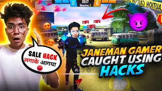 Janeman Gamer Caught Using Hacks😡😭| Janeman Gamer Exposed😈| My Id Bannned😭| Impossible🎯