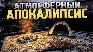 АТМОСФЕРНАЯ ИГРА ПРО ЗОМБИ АПОКАЛИПСИС - Survive The Nights [Стрим, Игра про Выживание]