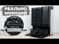 Trouver Z50 Ultra: самоочищающаяся швабра, 19000 Па, станция "Всё в одном"🔥ОБЗОР и ТЕСТ✅