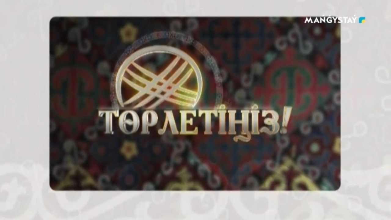 Төрлетіңіз - Алғыс айтудың әдебі мен сауабы қандай? Ризашылық-көңіл ажары