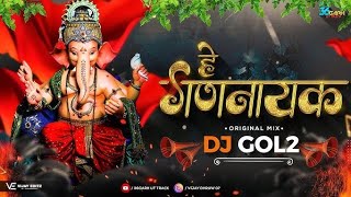 ​Hey Gannaayak - DJ GOL2 | Original Mix | Ganesh Bhajan DJ Remix 2026