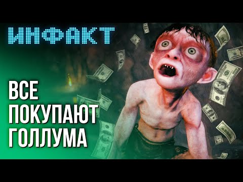 Геймплей Metro Awakening, Свен Винке троллит, «Легенда об Аанге» от Saber, Голлум — хит сезона…