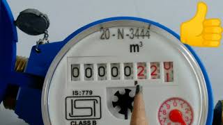 Water meter reading/മലയാളം