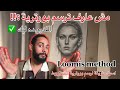 ازاي ترسم بورتريه صح اساسيات لازم اي فنان يعرفها