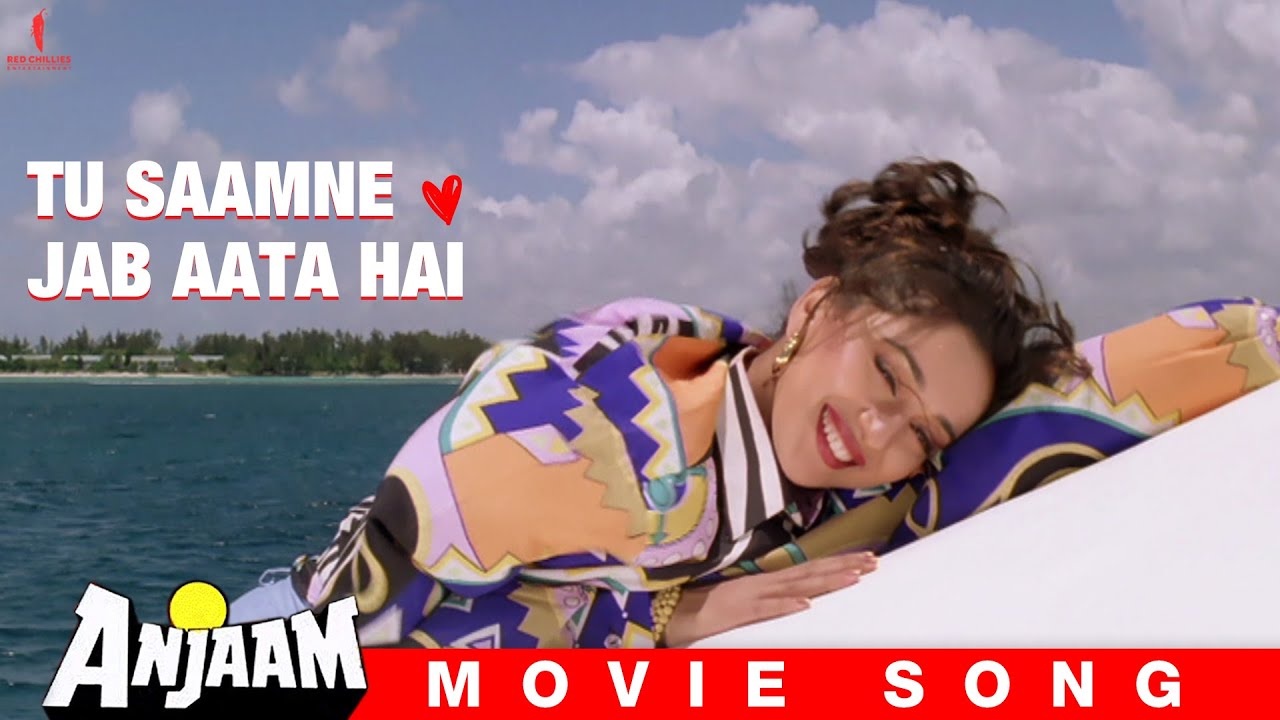 Tu Saamne Jab Aata Hai