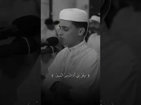 و ل ق د آت ي ن اك س ب ع ا م ن ال م ث ان ي و ال ق ر آن ال ع ظ يم قرآن