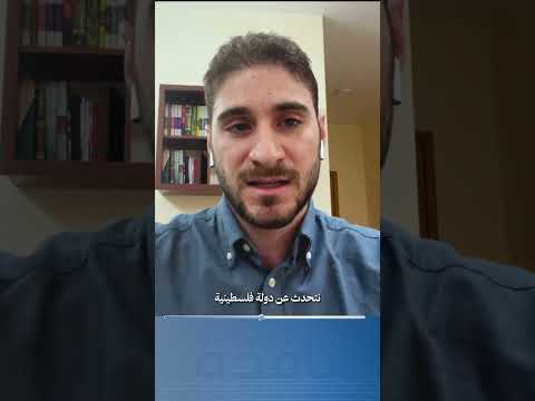 لماذا جاءت خطة ترامب في هذا التوقيت