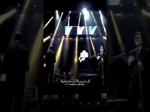 هاني شاكر محتاجين الطيبه ترجع حفل