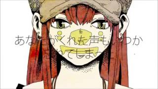 【歌手音ピコ】Donut Hole【カバー】