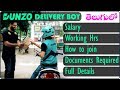 Dunzo Delivery Boy Salary in Telugu