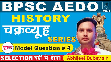 BPSC AEDO MODEL QUESTION MODERN HISTORY (PART-4)