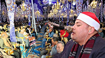 الشيخ محمود القزاز 🎙️ روائع سورة الأنعام ♥️ بنا ابو صير - سمنود - غربيه 🌏 #الصقر #القزاز_العالمى 🔥