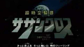 懐メロ アニメ 特撮 Youtube