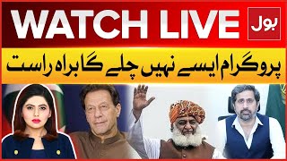 LIVE : Aisay Nahi Chalay Ga | JUI and PTI Alliance ? | Fayyazul Hassan Chohan | Bol News