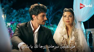 مسلسل الخليفة الحلقة اعلان الرسمي مترجم للعربية