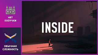 🎮 Inside | Прохождение