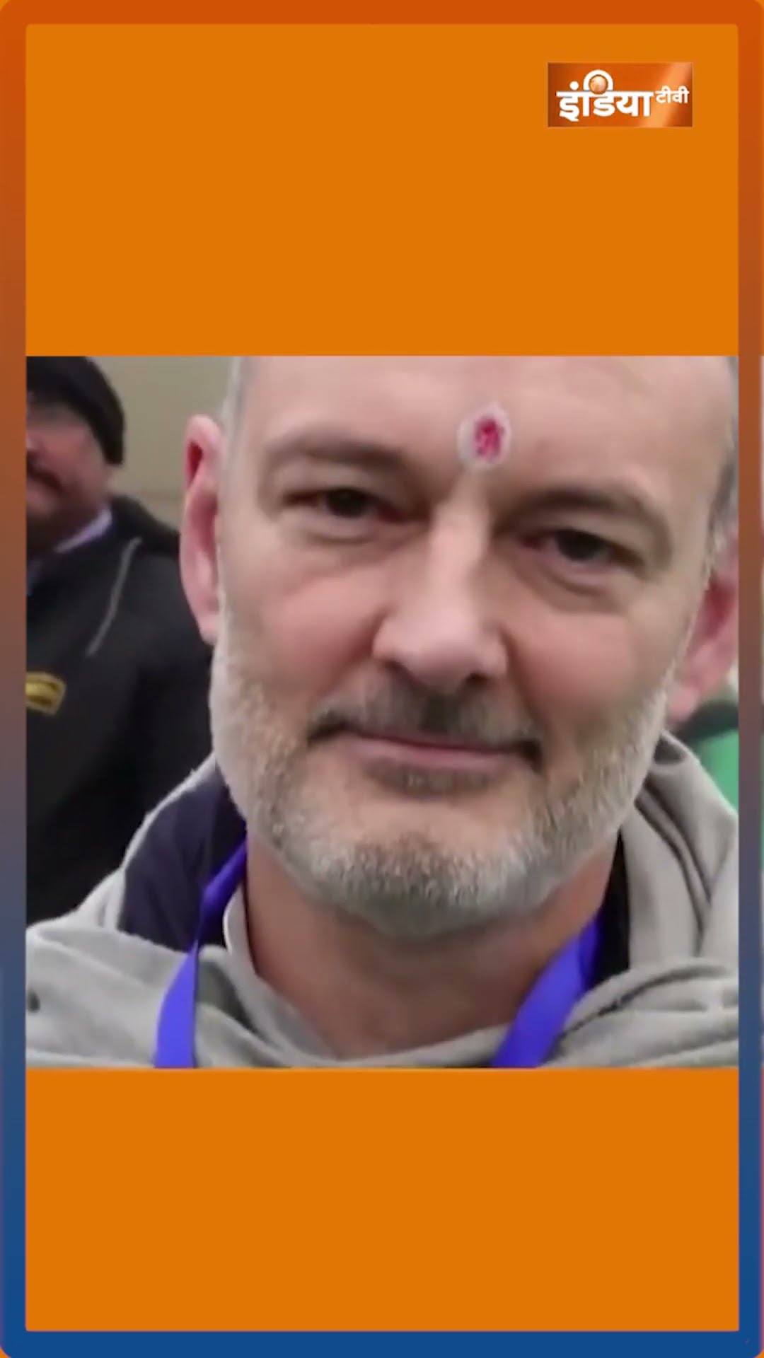 #mahakumbh2025 से 75 देशों का क्या है कनेक्शन ? #sanatandharma #cmyogi #prayagraj #shorts #sadhu
