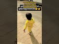 bacho ko smart bnane se phle ye Dekho...#babbyshoot #funnybaby #trebdingshortvideo #babygril