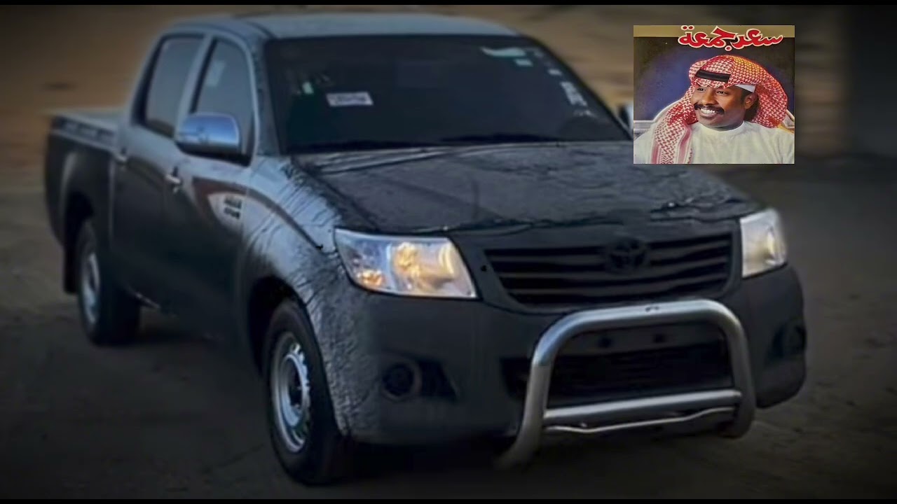 باسمك صرخت وصابني نشوه الزار سعد جمعه ساحليات✌🏽✈️💥