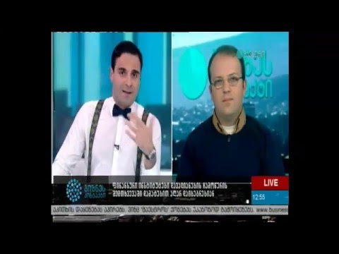 ბიზნესკონტაქტი - საგადასახადო ინიციატივა