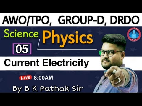 PHYSICS:- Current Electricity For All Competitive Exams || CHSL & AWO/TPO Physics || Electricity ||