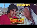 अब का बताये मौसी रोज रोज तो आदमी जीत नहीं सकता ना - अमिताभ,धर्मेंद्र | Sholay