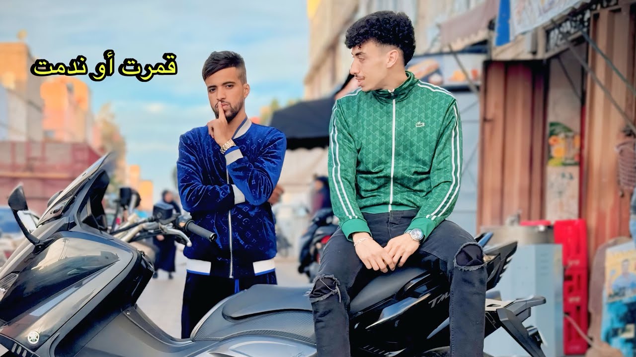 فيلم مغربي بعنوان [