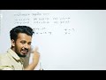 Class 6 Math Chapter 5.1 (Part-8) || Six Math 4.3 || Class 6 Math || Bijgonit||বীজগণিত সমীকরণ 5.1.
