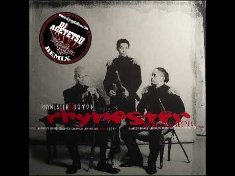 Rhymester / ビックウェンズデイ feat.Maki The Magic [DJ AGETETSU Remix]