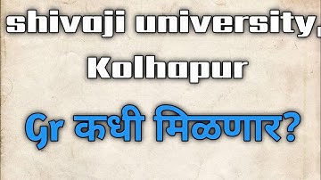 shivaji university official gr problem, shivaji university McQ exam gr #mcqexam #shivajiuniversity