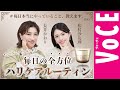 【松村沙友理＆長井かおり】ピンッとしたハリ肌の秘密を大公開［PR］