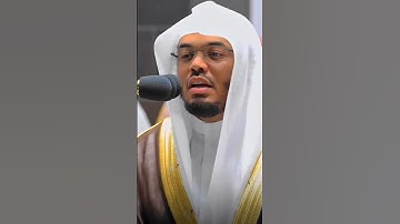 يا أَيُّهَا النّاسُ اتَّقوا رَبَّكُم وَاخشَوا يَومًا |خشوع من الشيخ #ياسر_الدوسري من #سورة_لقمان 🥀
