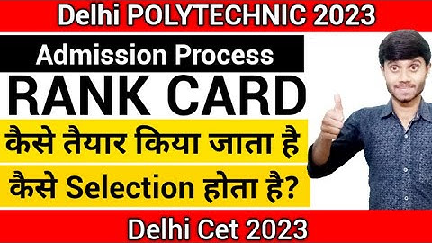 Delhi Polytechnic 2023 : Rank Card कैसे तैयार किया जाता है | सरकारी कॉलेज मे Selection कैसे होता है?